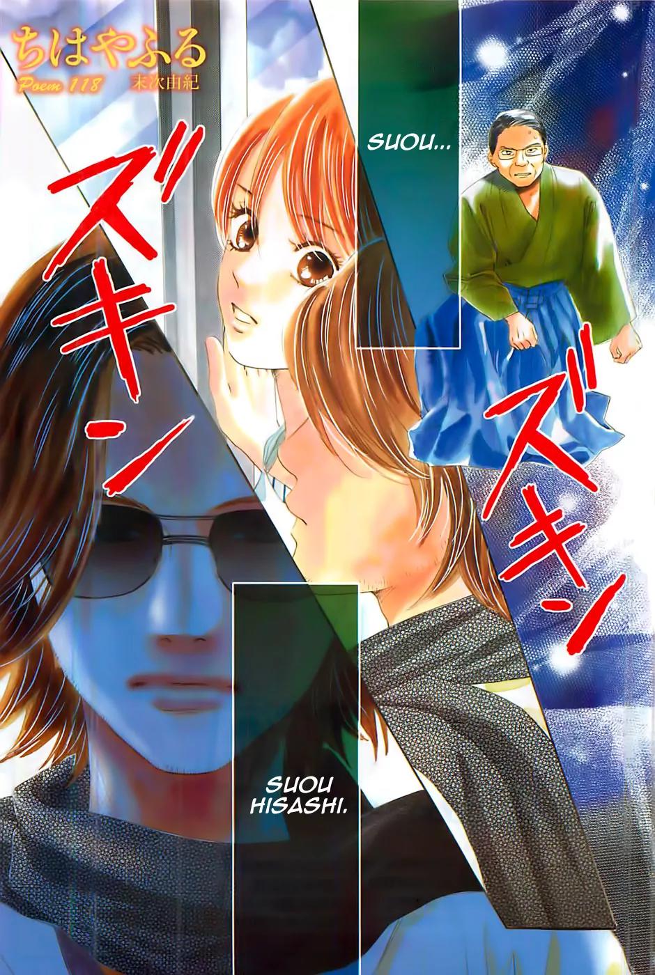 Chihayafuru Chapter 118 page 1 - Chapter 118