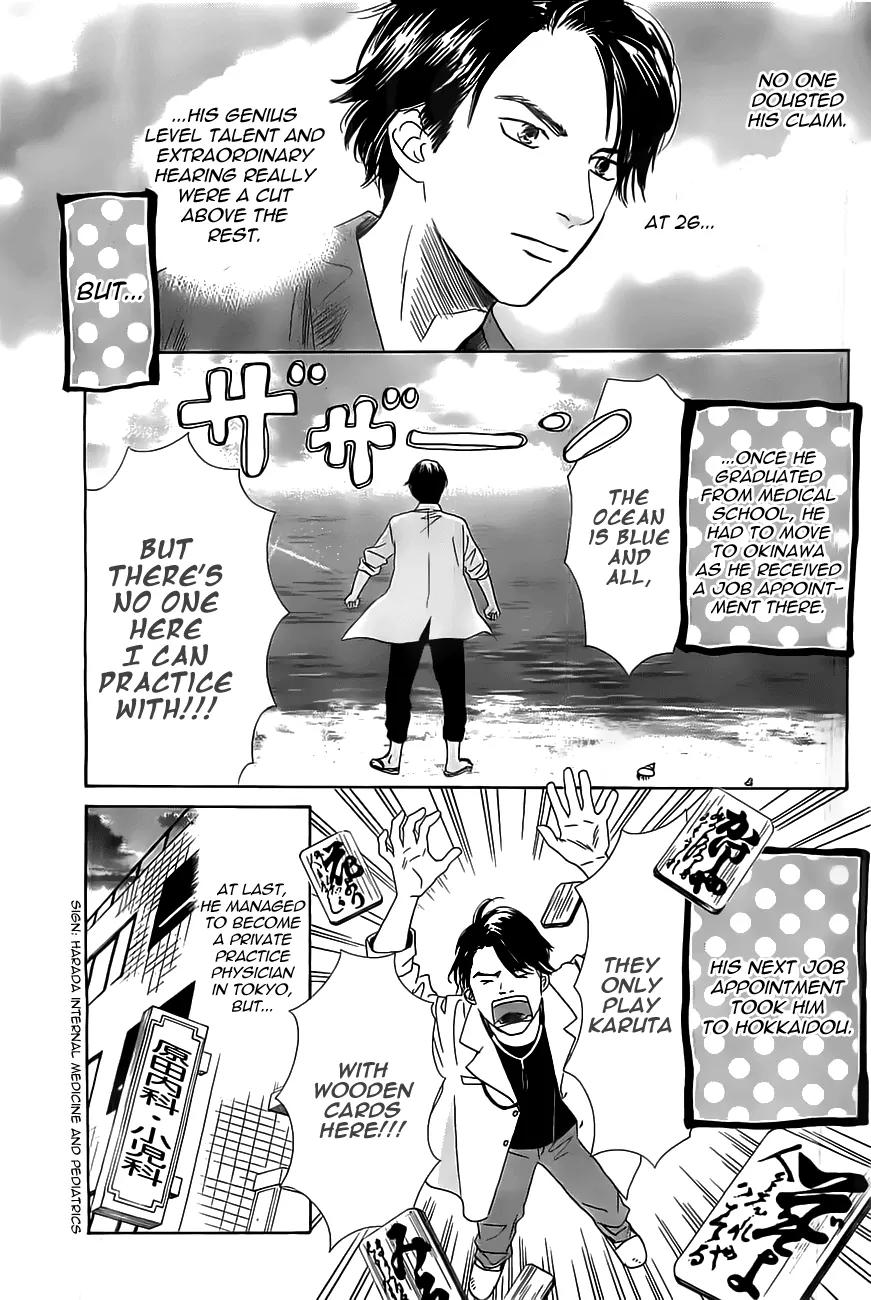 Chihayafuru Chapter 118 page 11 - Chapter 118