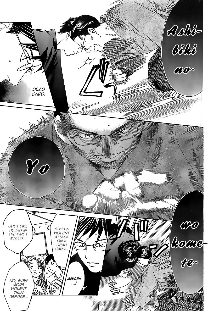 Chihayafuru Chapter 118 page 13 - Chapter 118