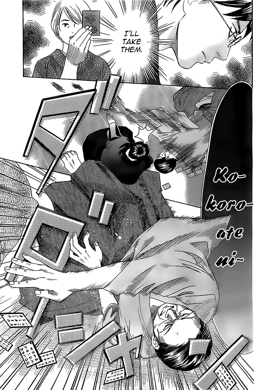 Chihayafuru Chapter 118 page 15 - Chapter 118