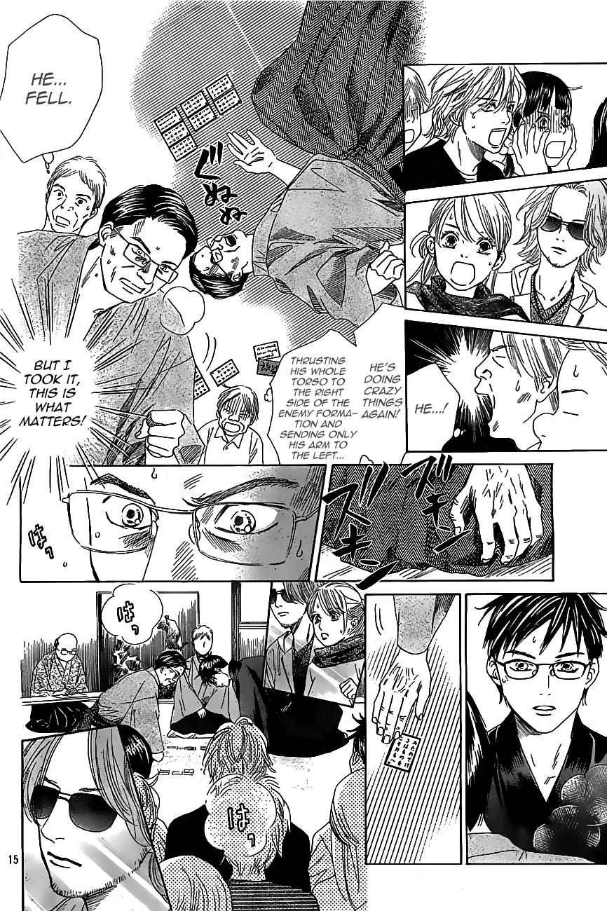 Chihayafuru Chapter 118 page 16 - Chapter 118