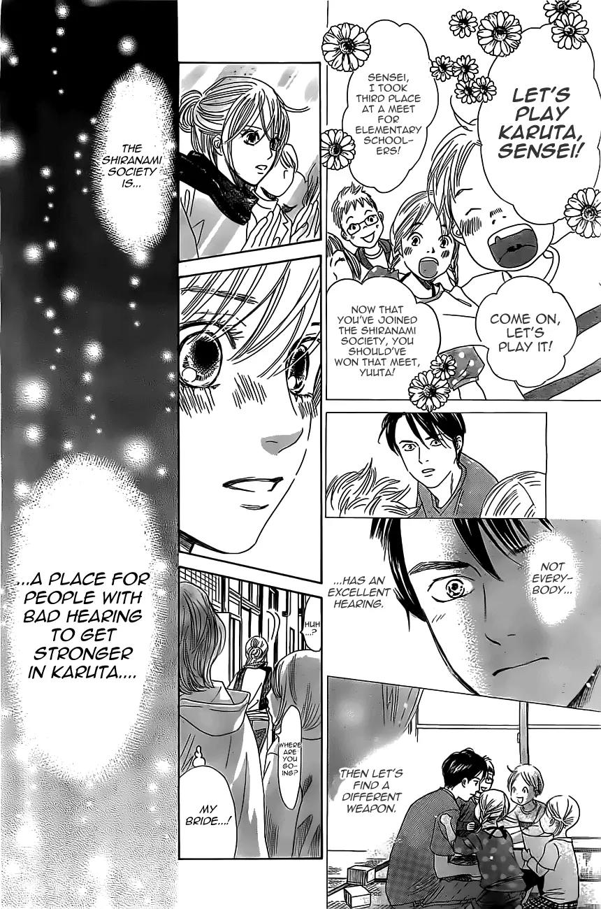 Chihayafuru Chapter 118 page 20 - Chapter 118