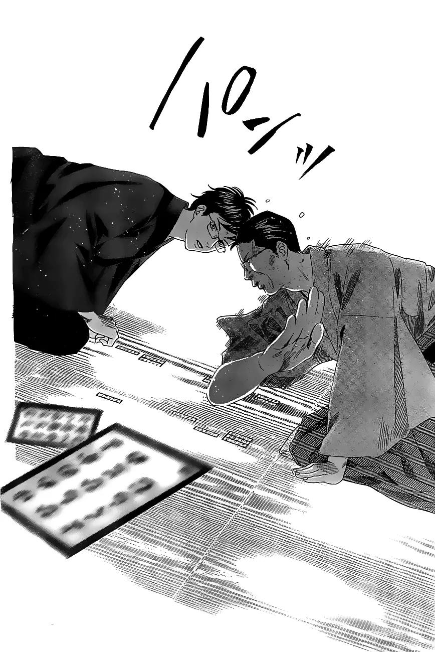 Chihayafuru Chapter 118 page 22 - Chapter 118