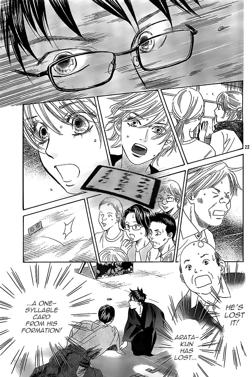 Chihayafuru Chapter 118 page 23 - Chapter 118