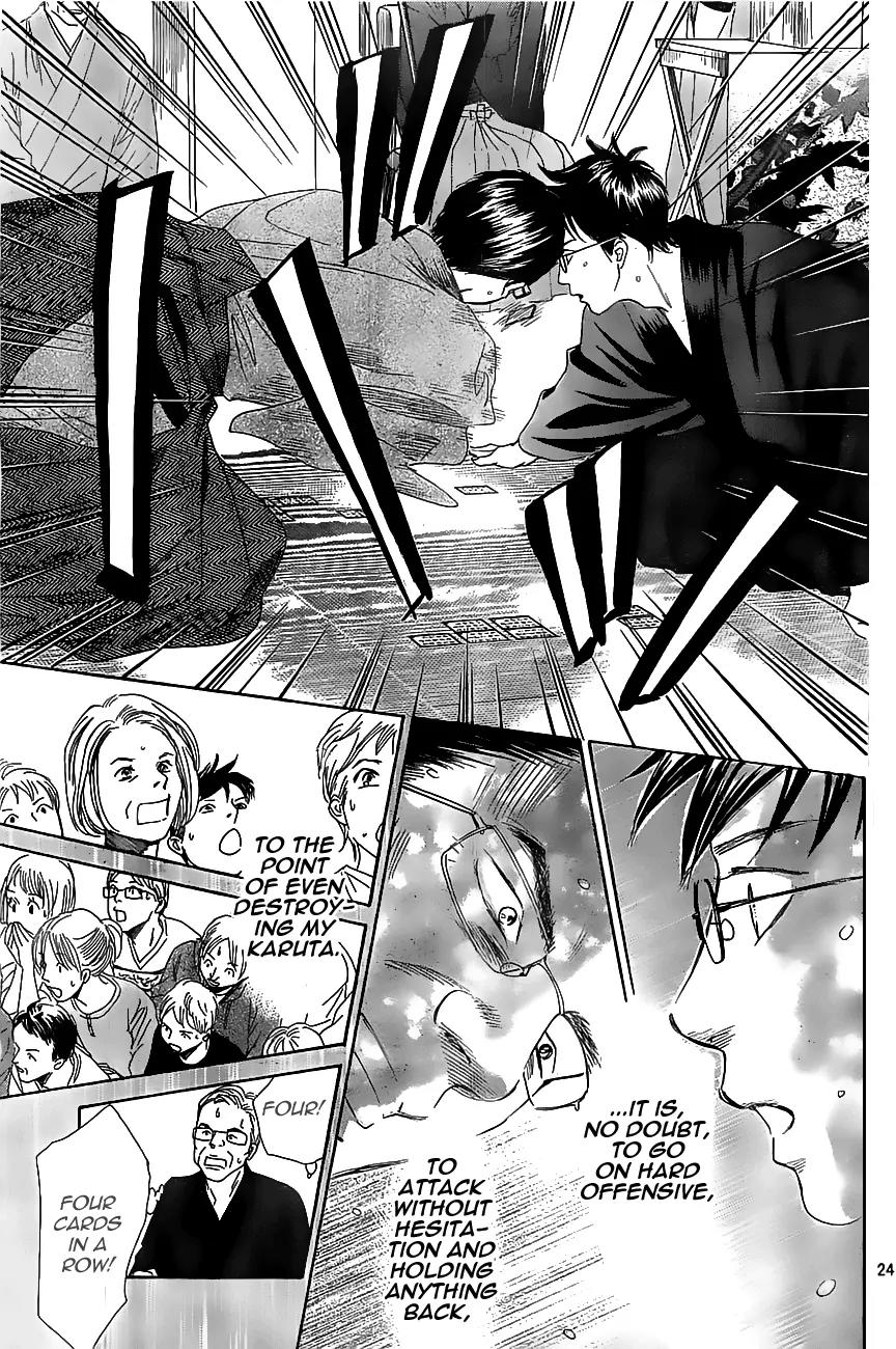Chihayafuru Chapter 118 page 25 - Chapter 118