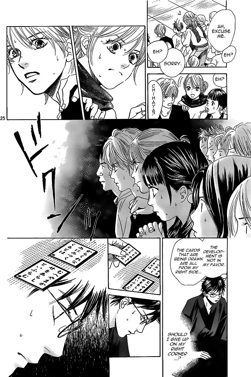 Chihayafuru Chapter 118 page 26 - Chapter 118
