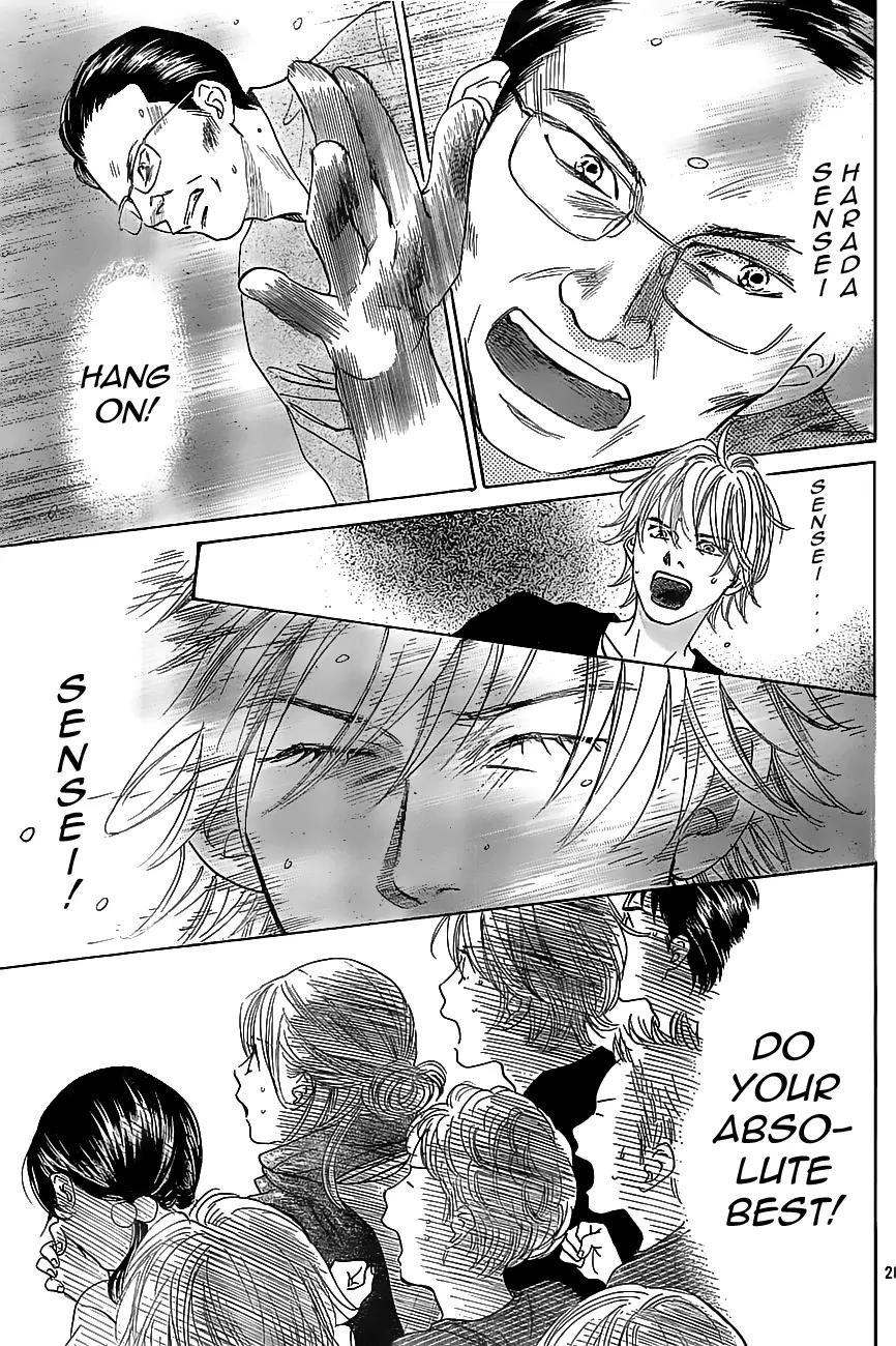 Chihayafuru Chapter 118 page 29 - Chapter 118