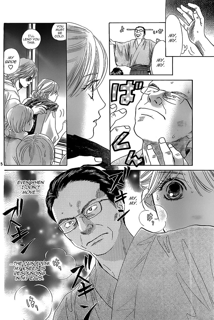 Chihayafuru Chapter 118 page 6 - Chapter 118