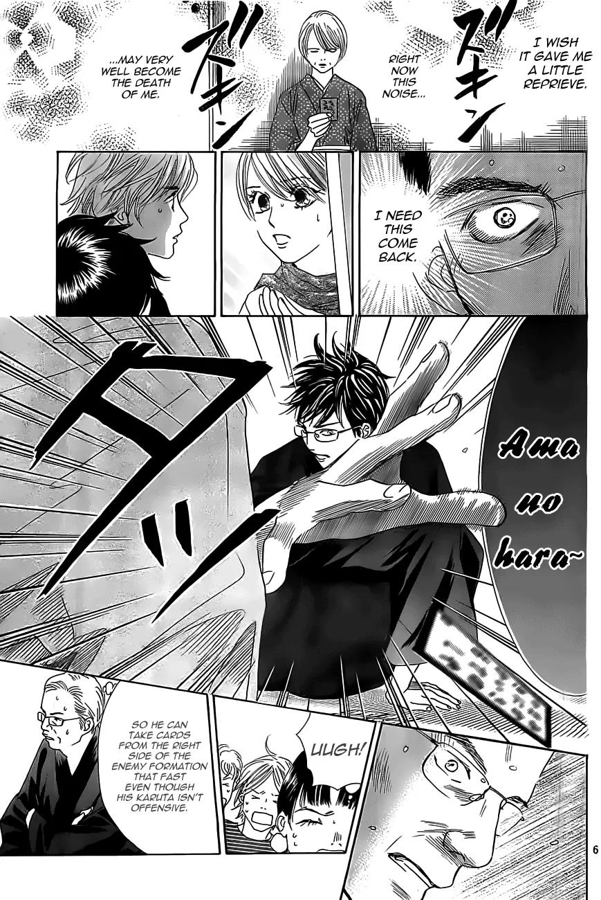 Chihayafuru Chapter 118 page 7 - Chapter 118