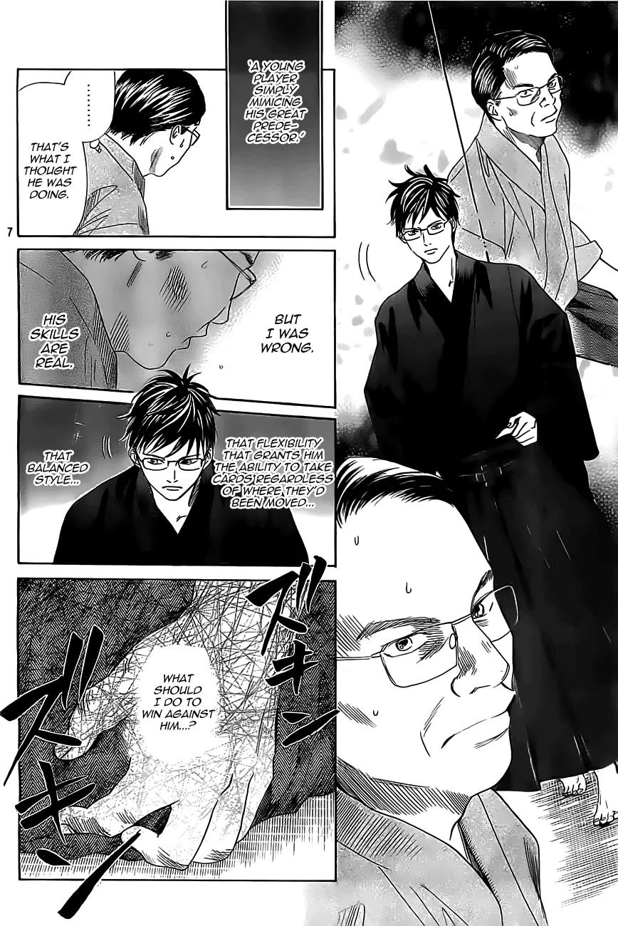 Chihayafuru Chapter 118 page 8 - Chapter 118