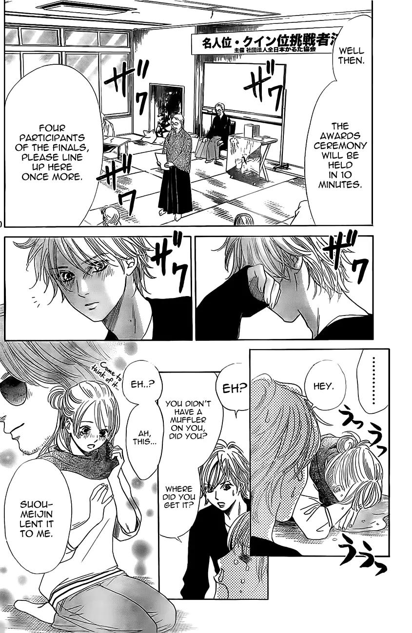 Chihayafuru Chapter 119 page 11 - Chapter 119