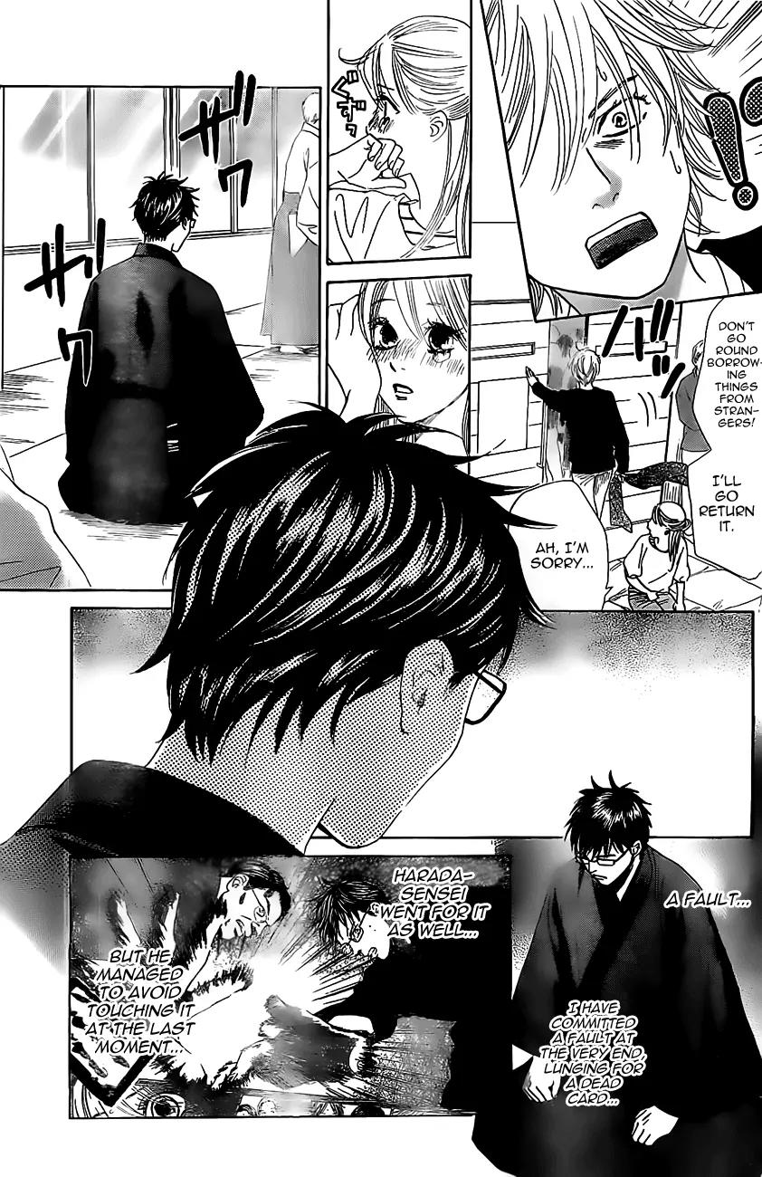 Chihayafuru Chapter 119 page 12 - Chapter 119