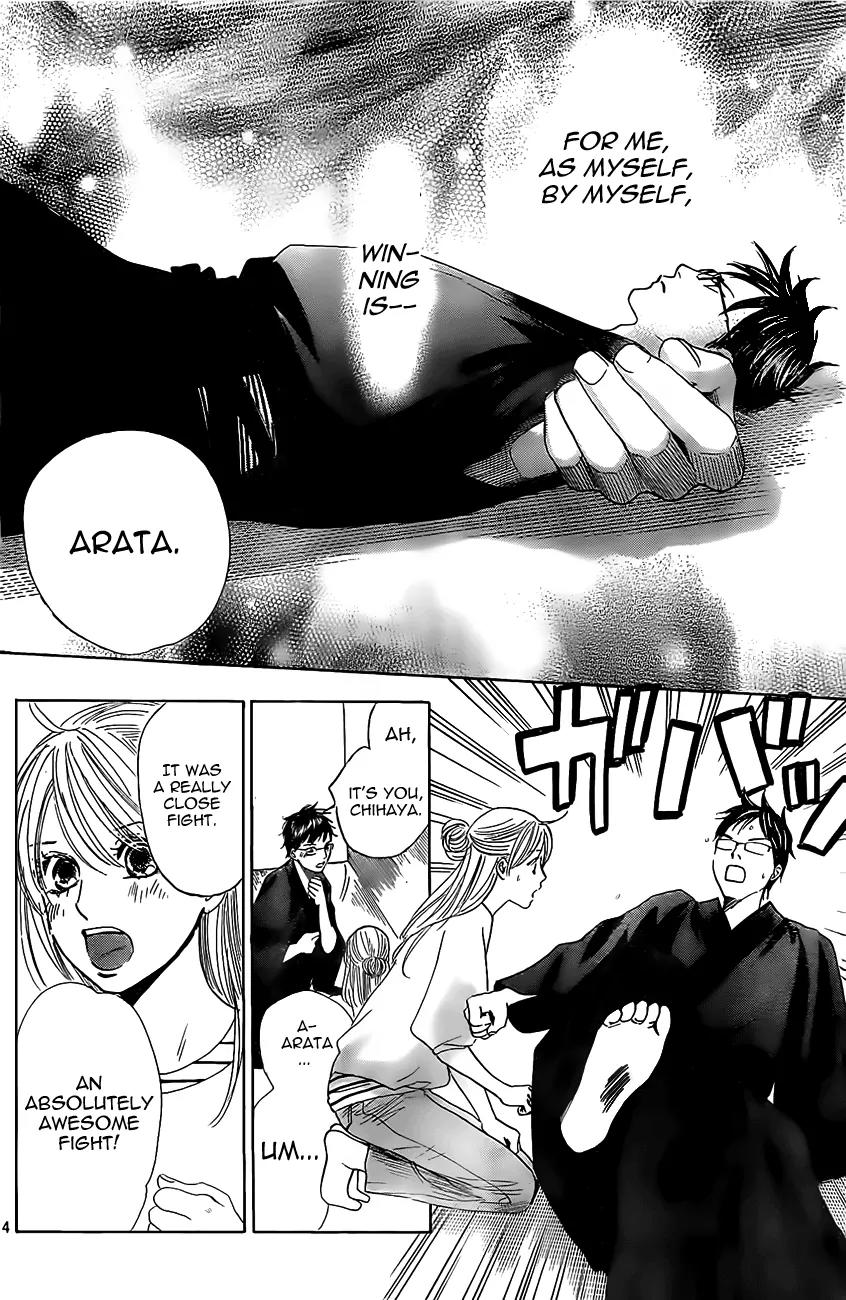 Chihayafuru Chapter 119 page 15 - Chapter 119