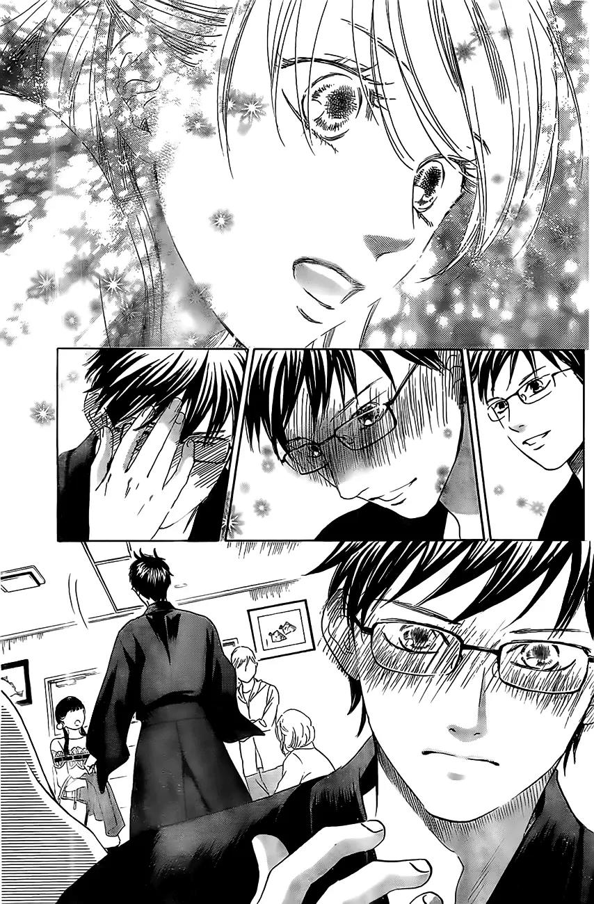 Chihayafuru Chapter 119 page 24 - Chapter 119