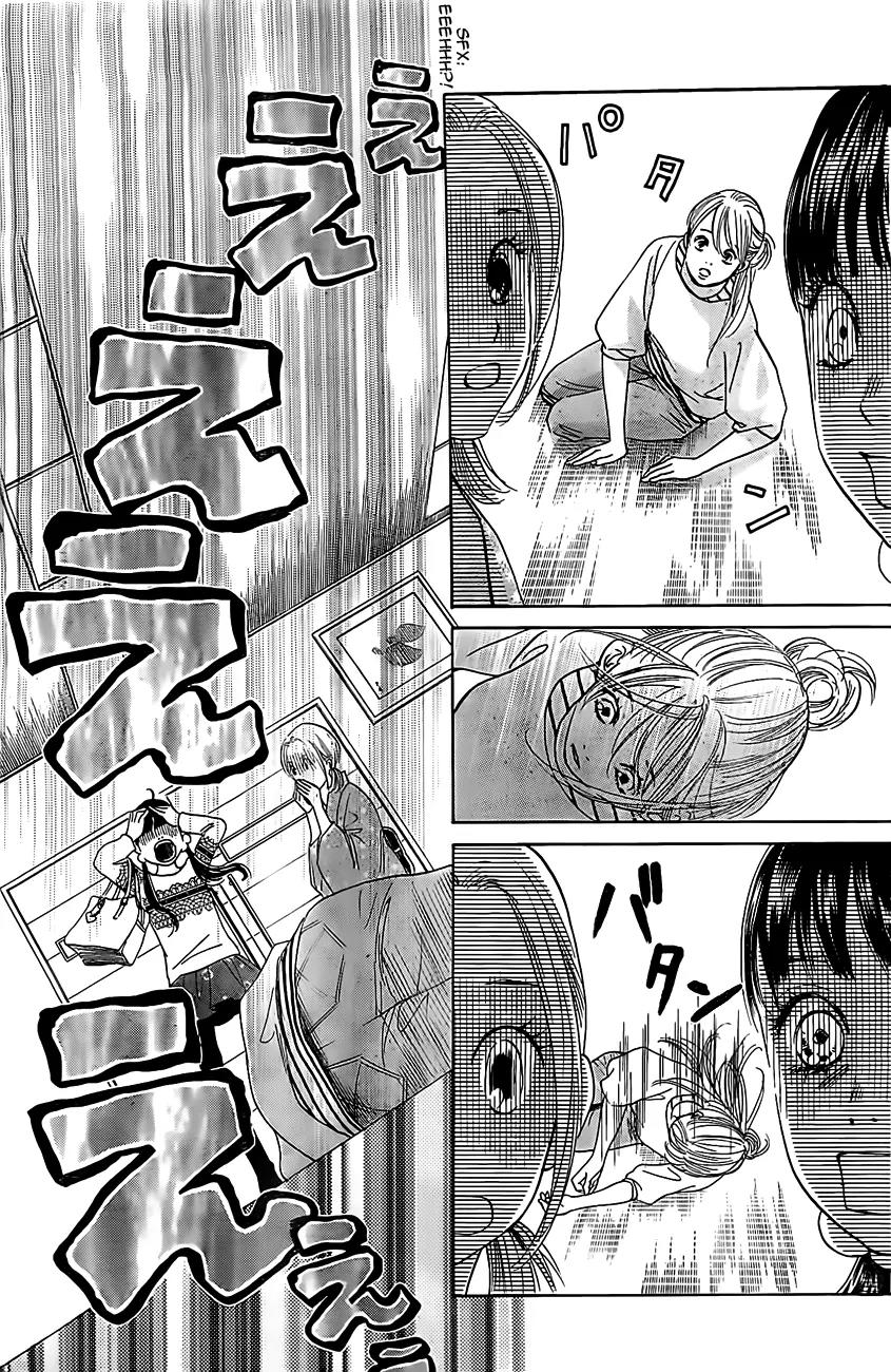 Chihayafuru Chapter 119 page 25 - Chapter 119