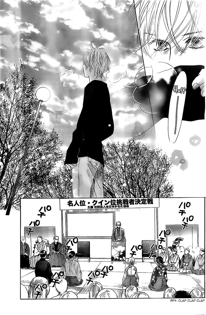 Chihayafuru Chapter 119 page 30 - Chapter 119
