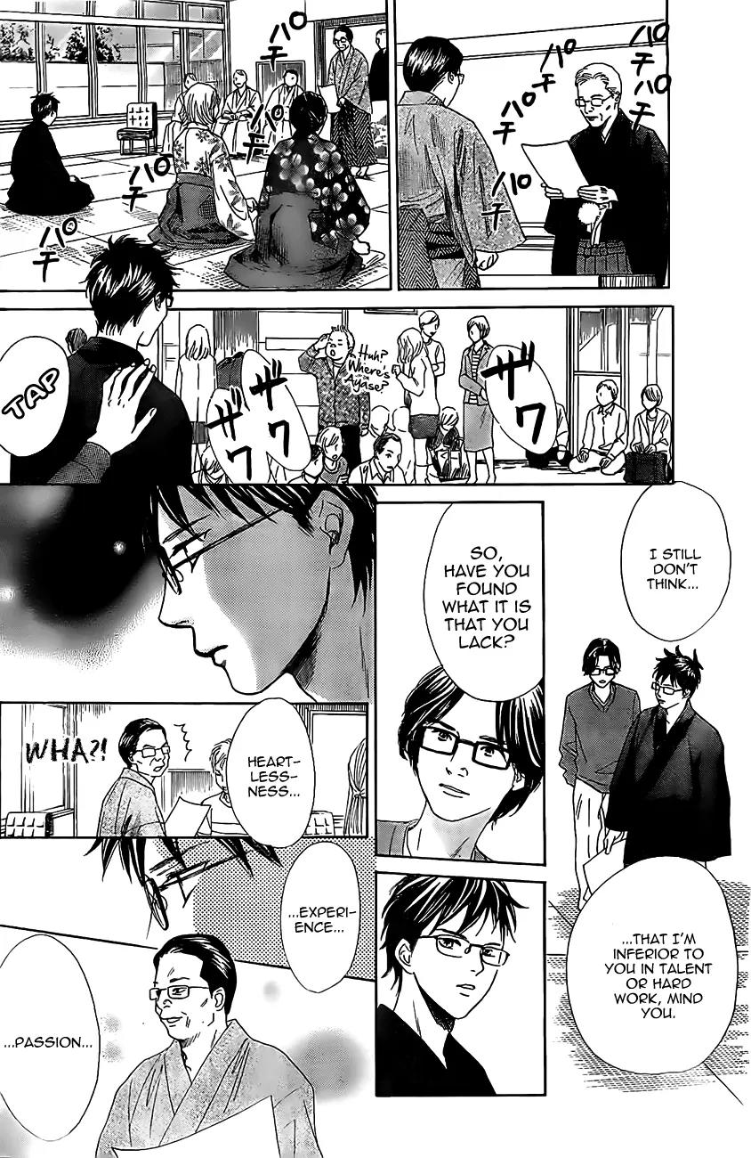 Chihayafuru Chapter 119 page 31 - Chapter 119