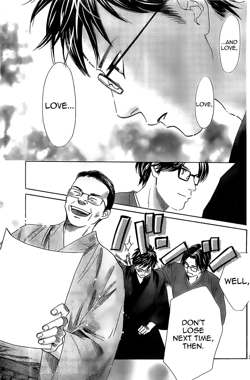Chihayafuru Chapter 119 page 32 - Chapter 119