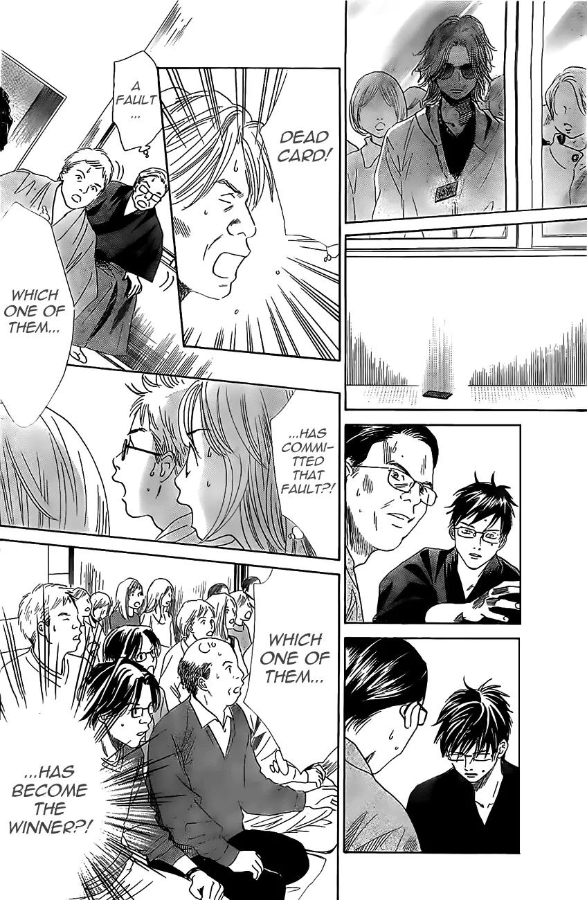 Chihayafuru Chapter 119 page 4 - Chapter 119