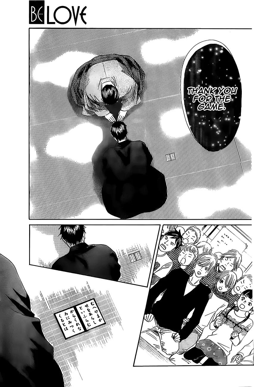 Chihayafuru Chapter 119 page 5 - Chapter 119