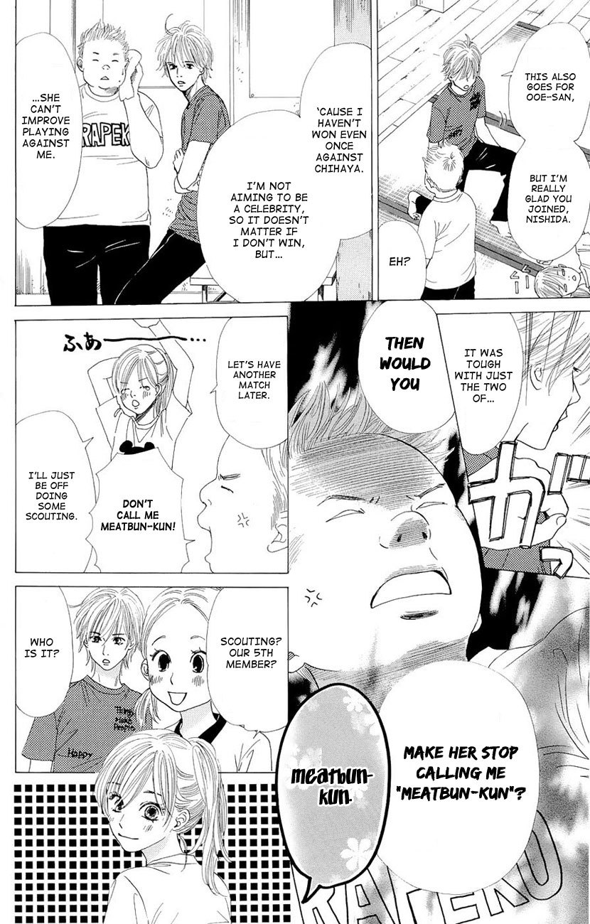 Chihayafuru Chapter 12 page 11 - Chapter 12
