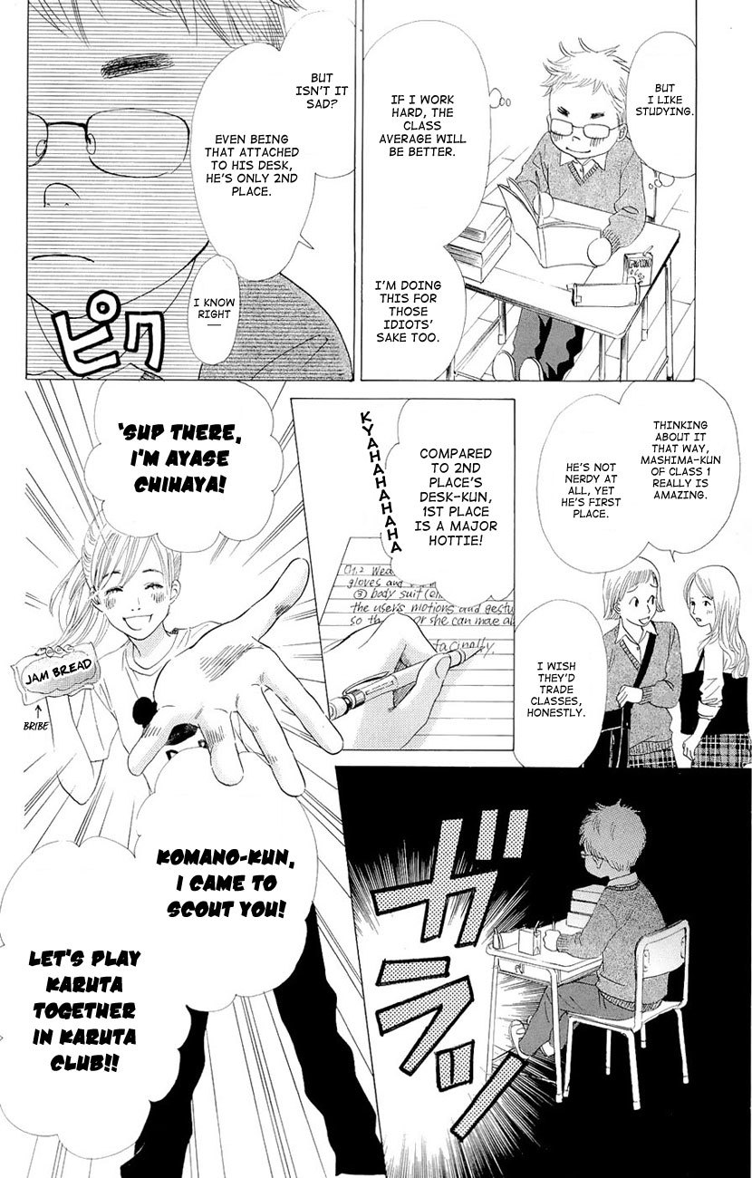 Chihayafuru Chapter 12 page 13 - Chapter 12