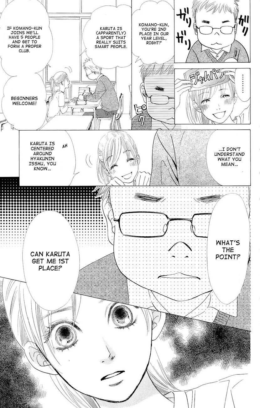 Chihayafuru Chapter 12 page 14 - Chapter 12