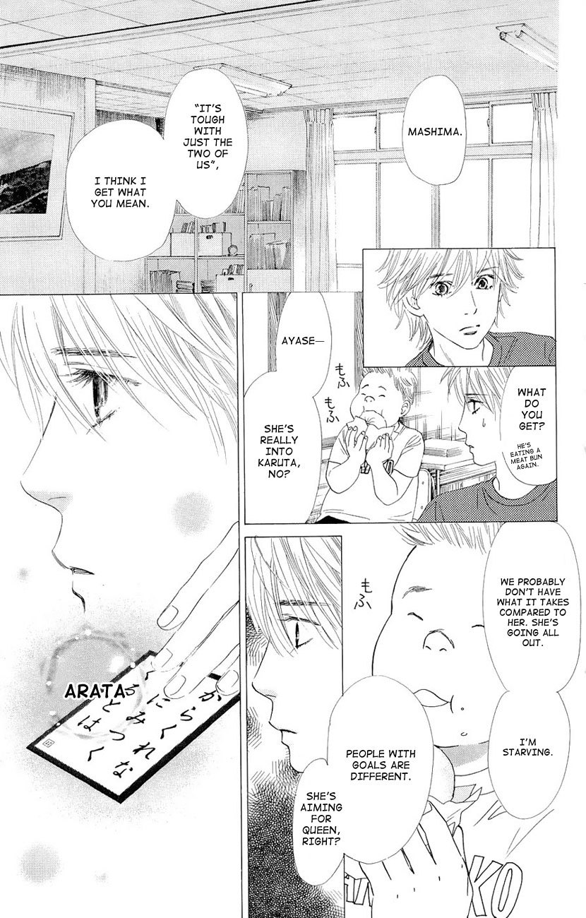 Chihayafuru Chapter 12 page 16 - Chapter 12
