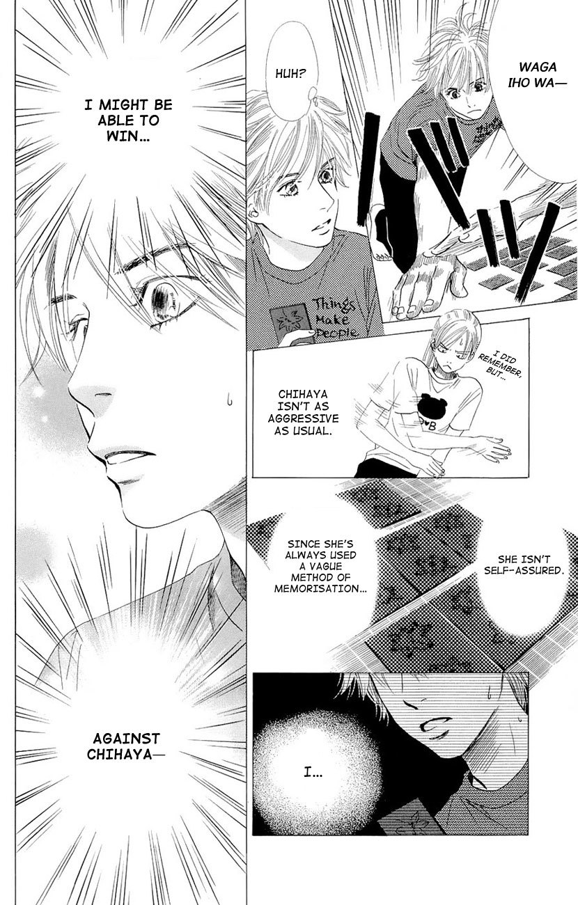 Chihayafuru Chapter 12 page 23 - Chapter 12