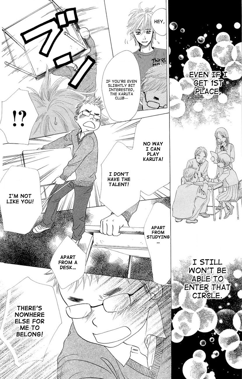 Chihayafuru Chapter 12 page 31 - Chapter 12