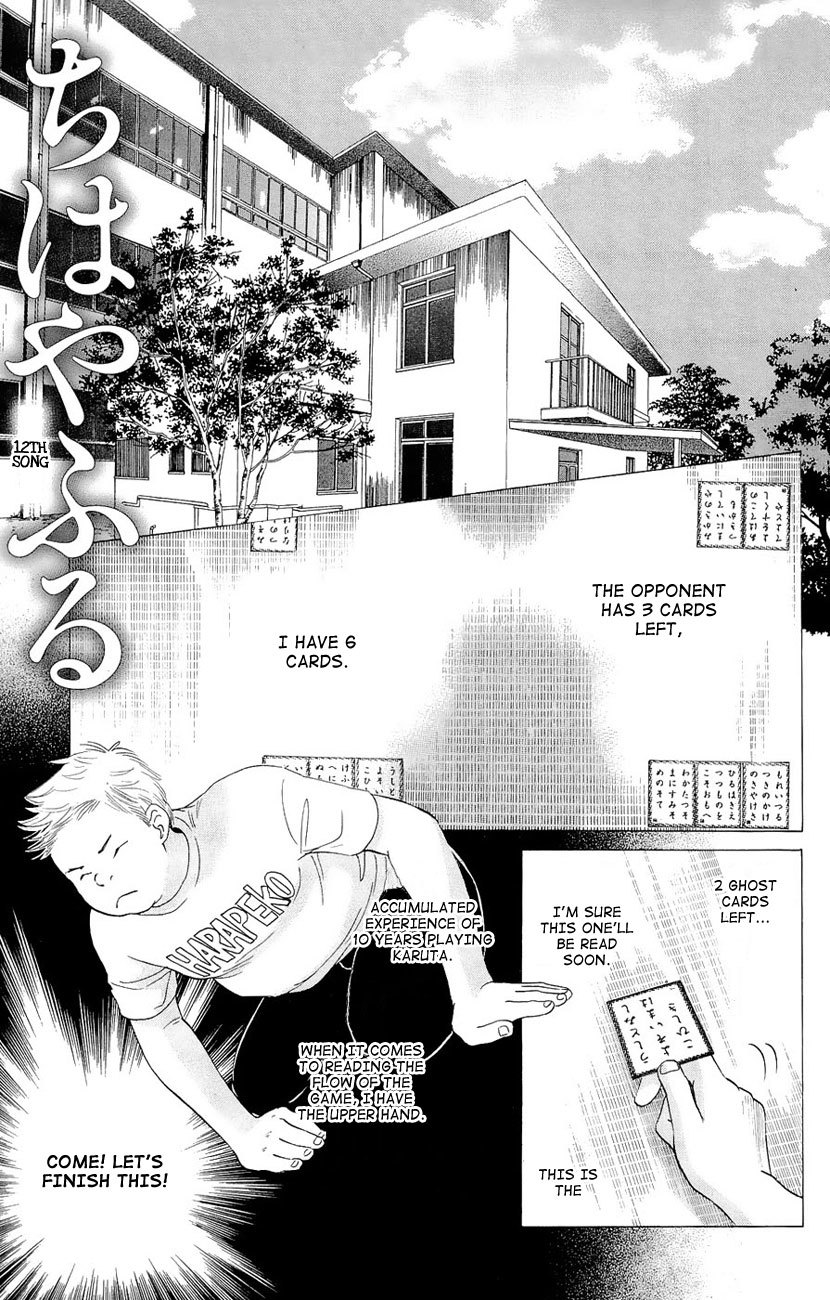 Chihayafuru Chapter 12 page 8 - Chapter 12