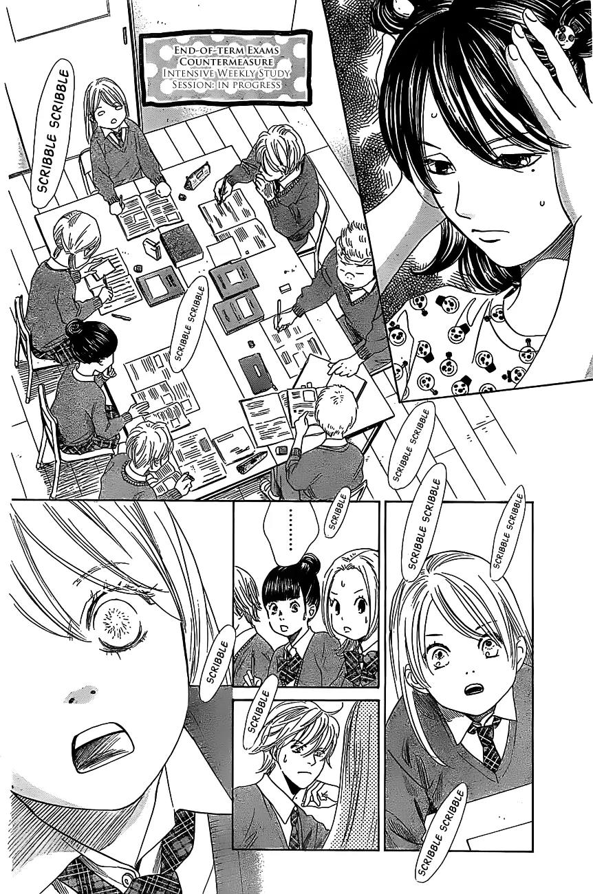 Chihayafuru Chapter 120 page 10 - Chapter 120