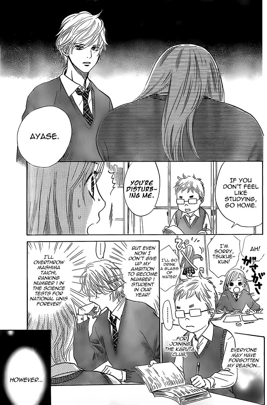 Chihayafuru Chapter 120 page 17 - Chapter 120