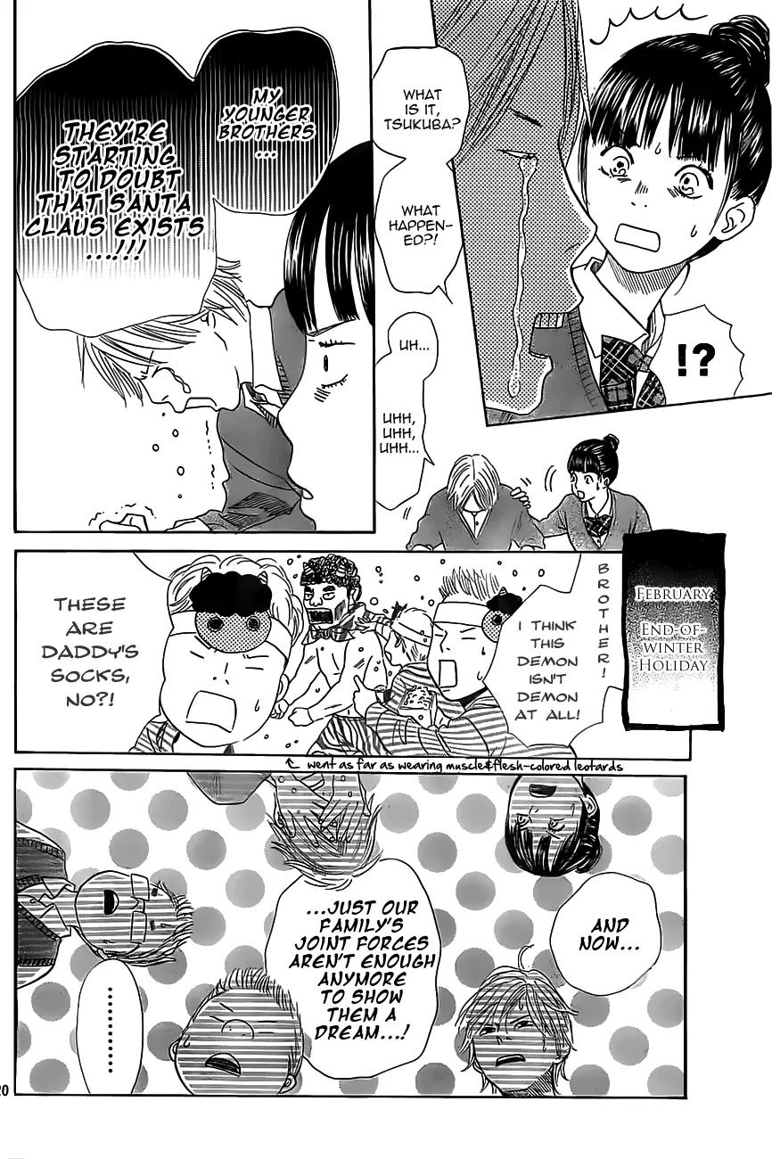 Chihayafuru Chapter 120 page 20 - Chapter 120