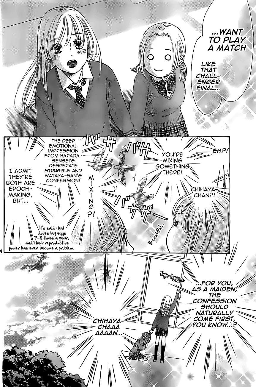 Chihayafuru Chapter 120 page 24 - Chapter 120