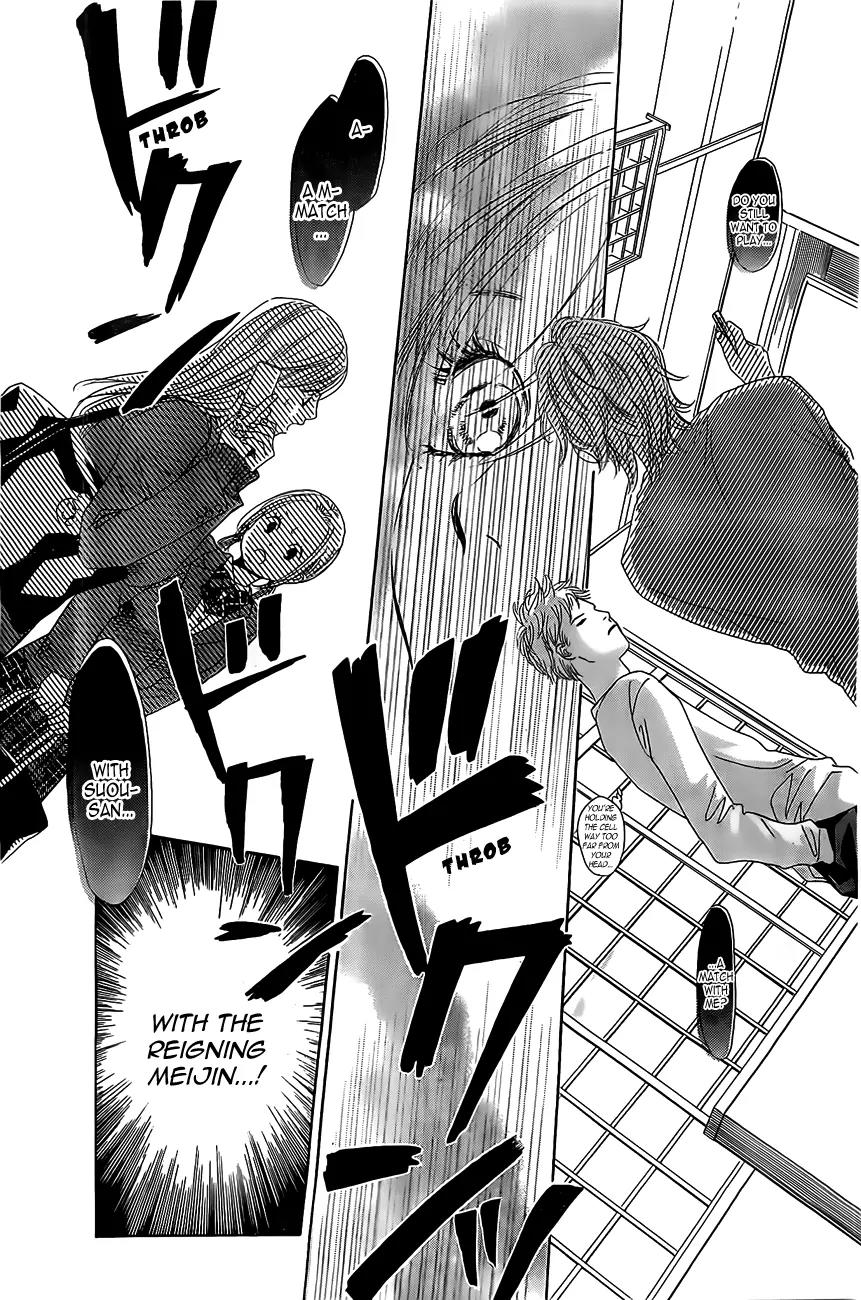Chihayafuru Chapter 120 page 31 - Chapter 120