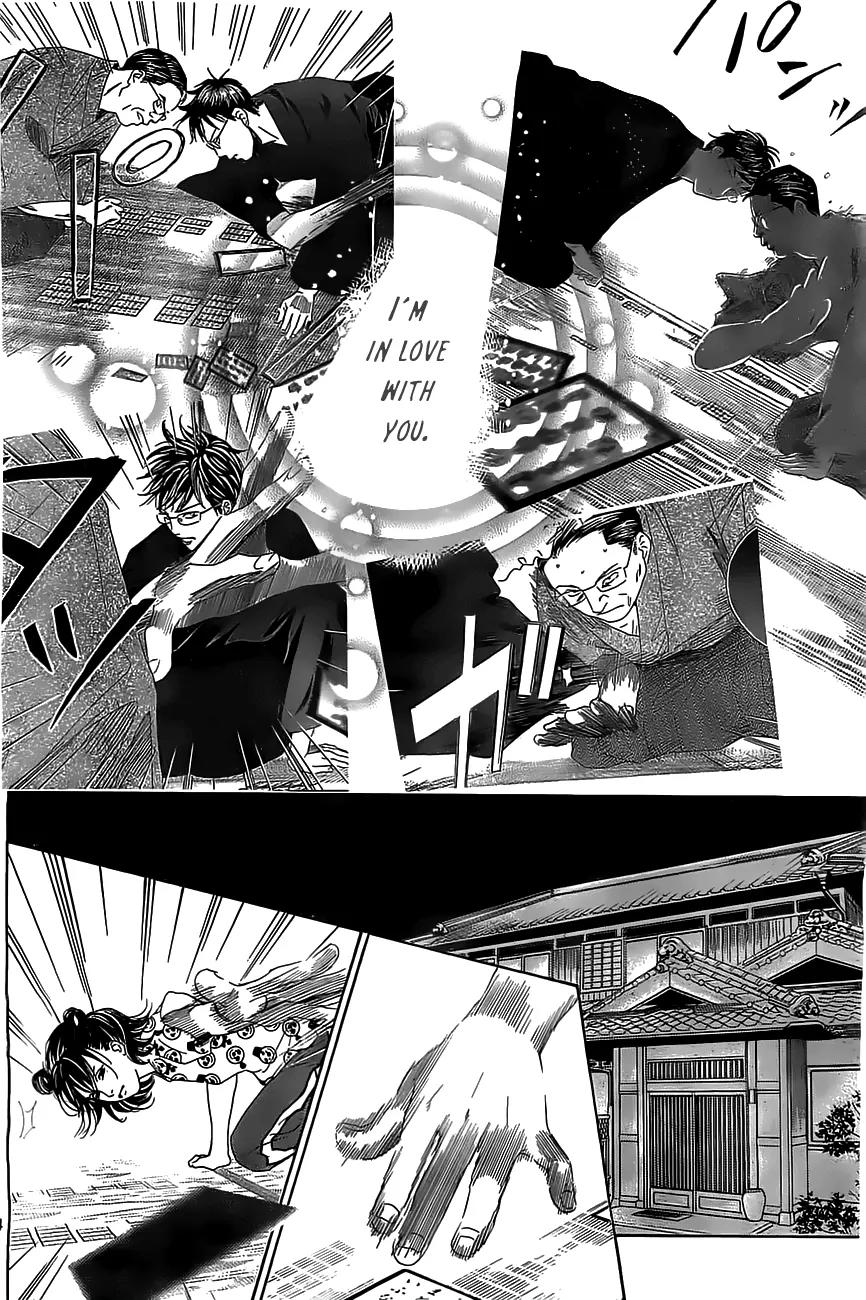 Chihayafuru Chapter 120 page 4 - Chapter 120