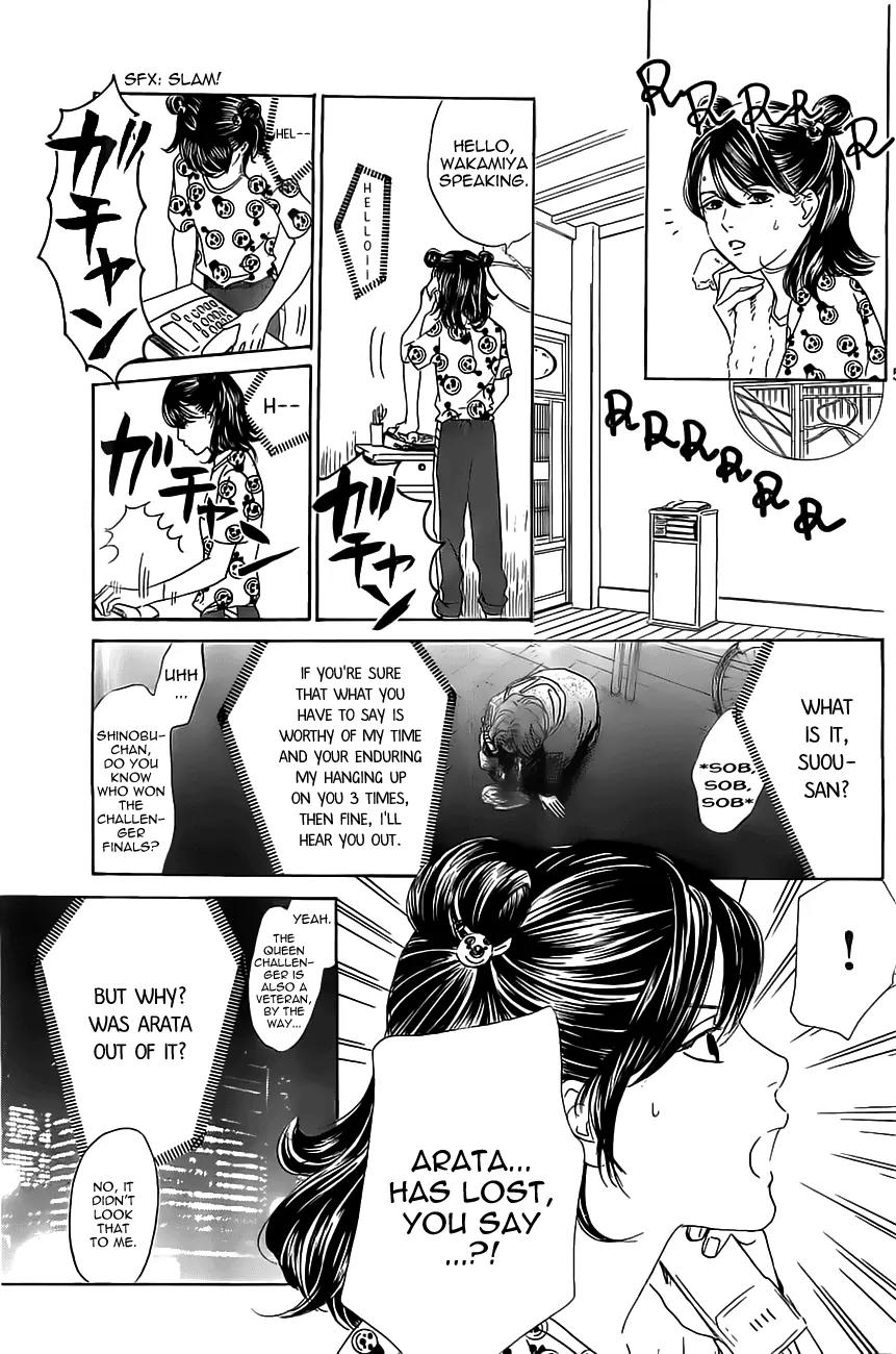 Chihayafuru Chapter 120 page 5 - Chapter 120