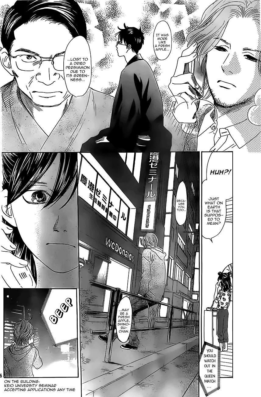 Chihayafuru Chapter 120 page 6 - Chapter 120