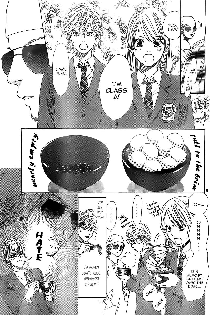 Chihayafuru Chapter 121 page 11 - Chapter 121