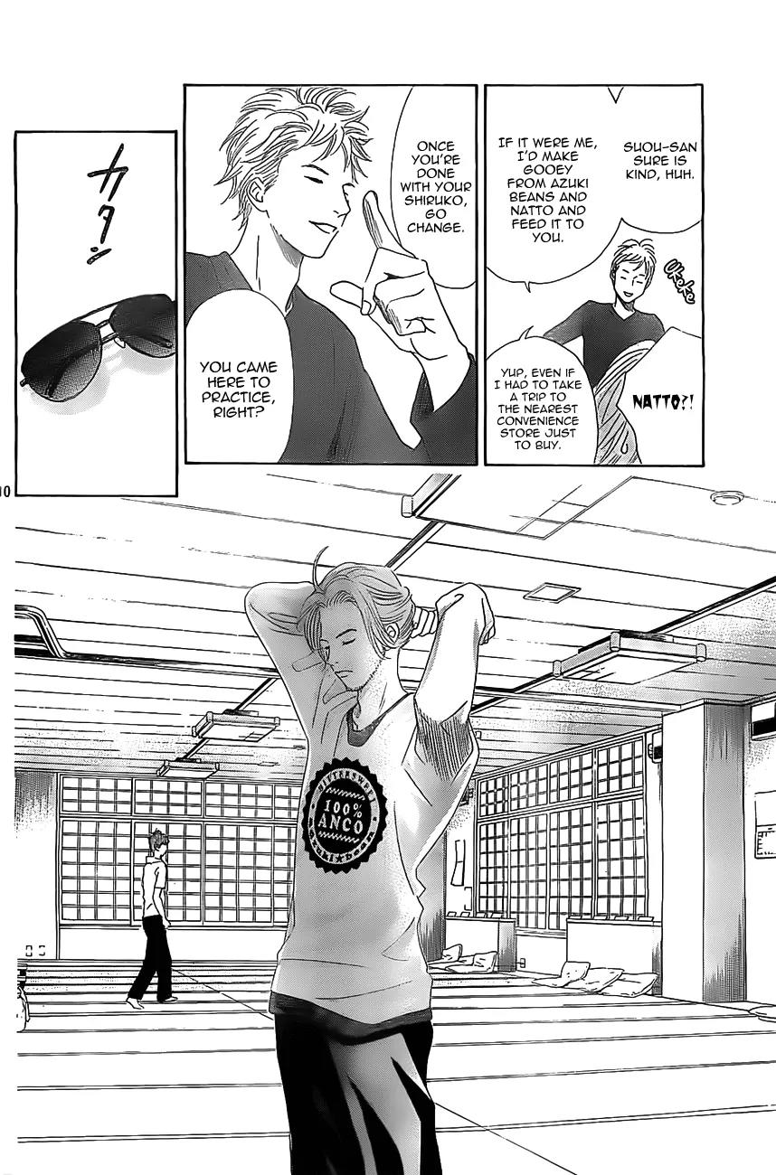 Chihayafuru Chapter 121 page 12 - Chapter 121