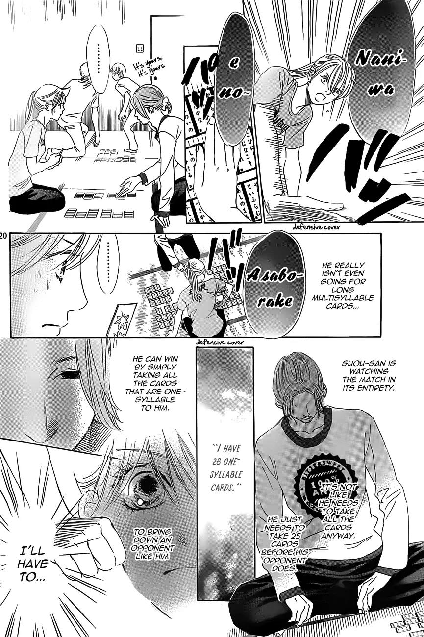 Chihayafuru Chapter 121 page 22 - Chapter 121
