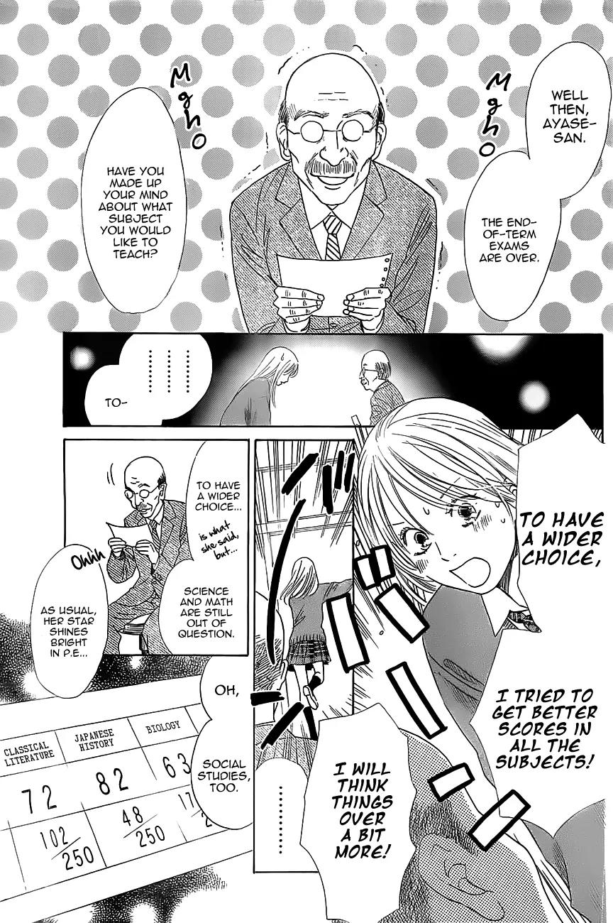 Chihayafuru Chapter 121 page 3 - Chapter 121