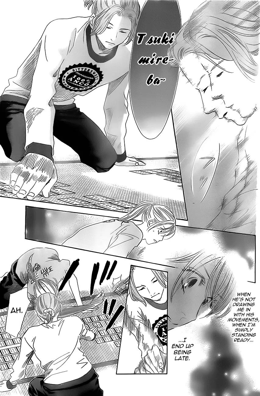 Chihayafuru Chapter 121 page 30 - Chapter 121