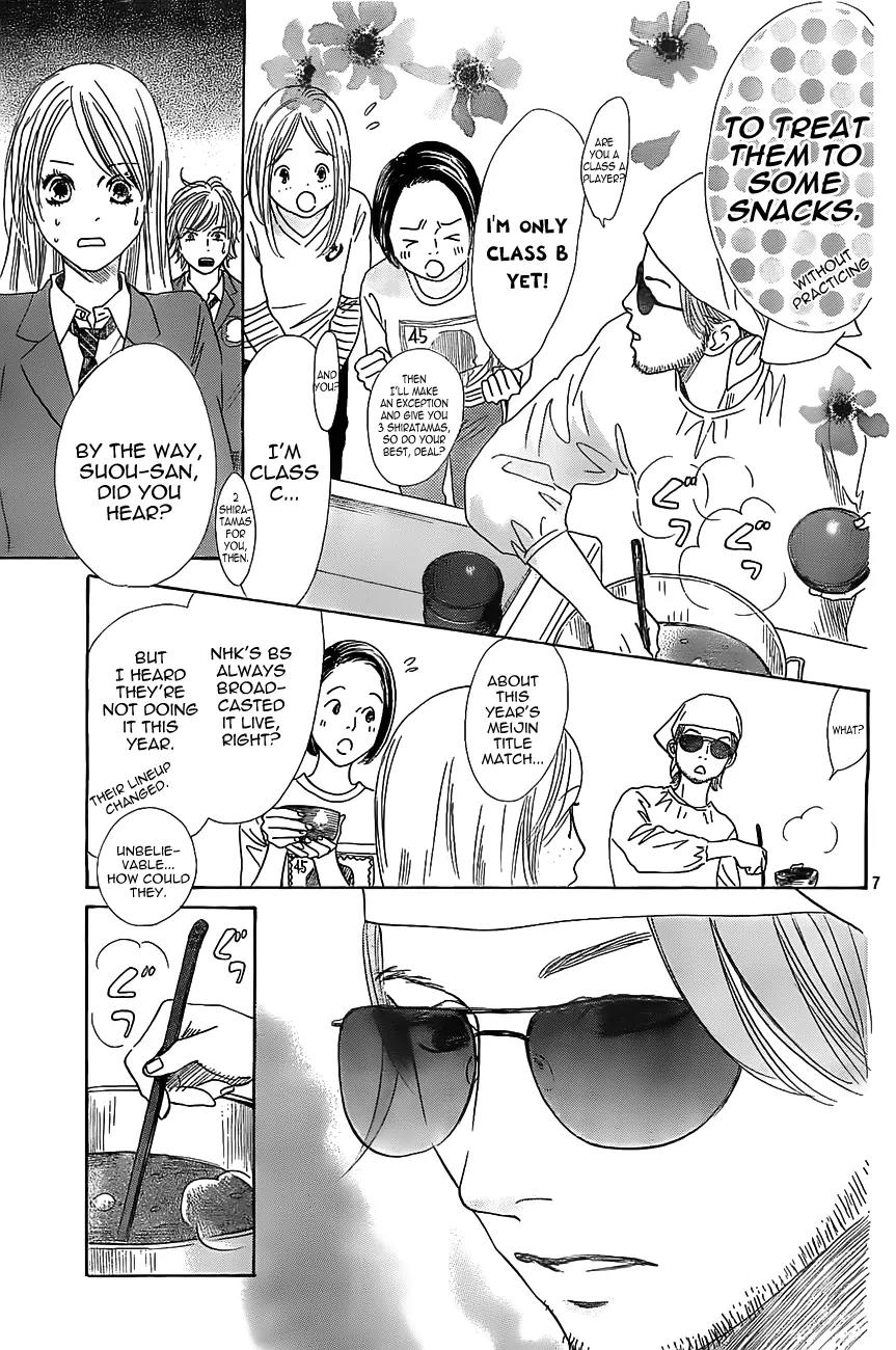 Chihayafuru Chapter 121 page 9 - Chapter 121