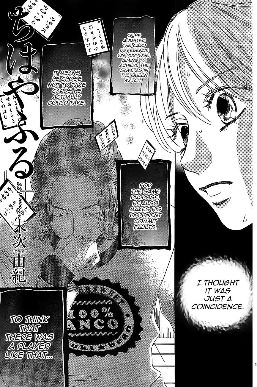 Chihayafuru Chapter 122 page 1 - Chapter 122