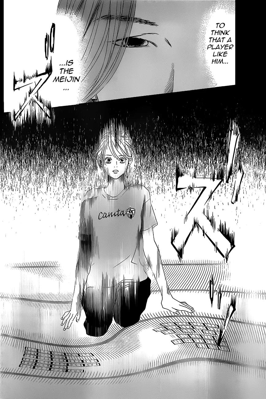 Chihayafuru Chapter 122 page 2 - Chapter 122
