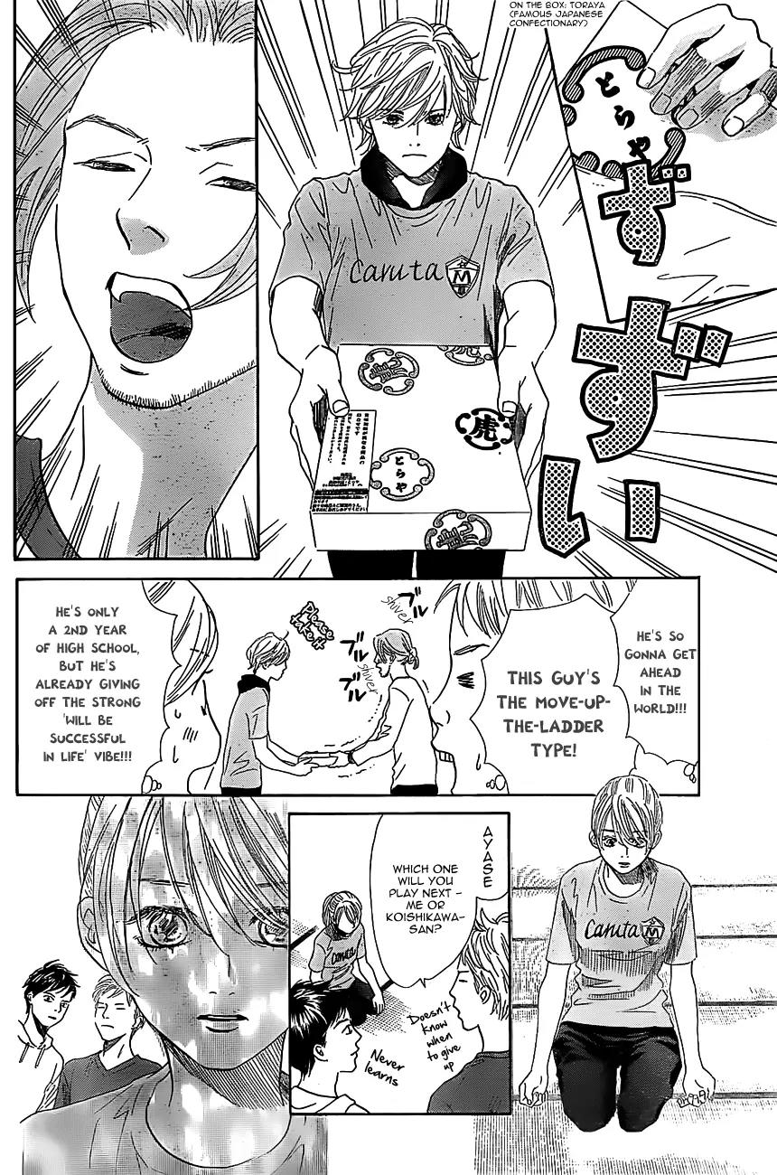 Chihayafuru Chapter 122 page 20 - Chapter 122