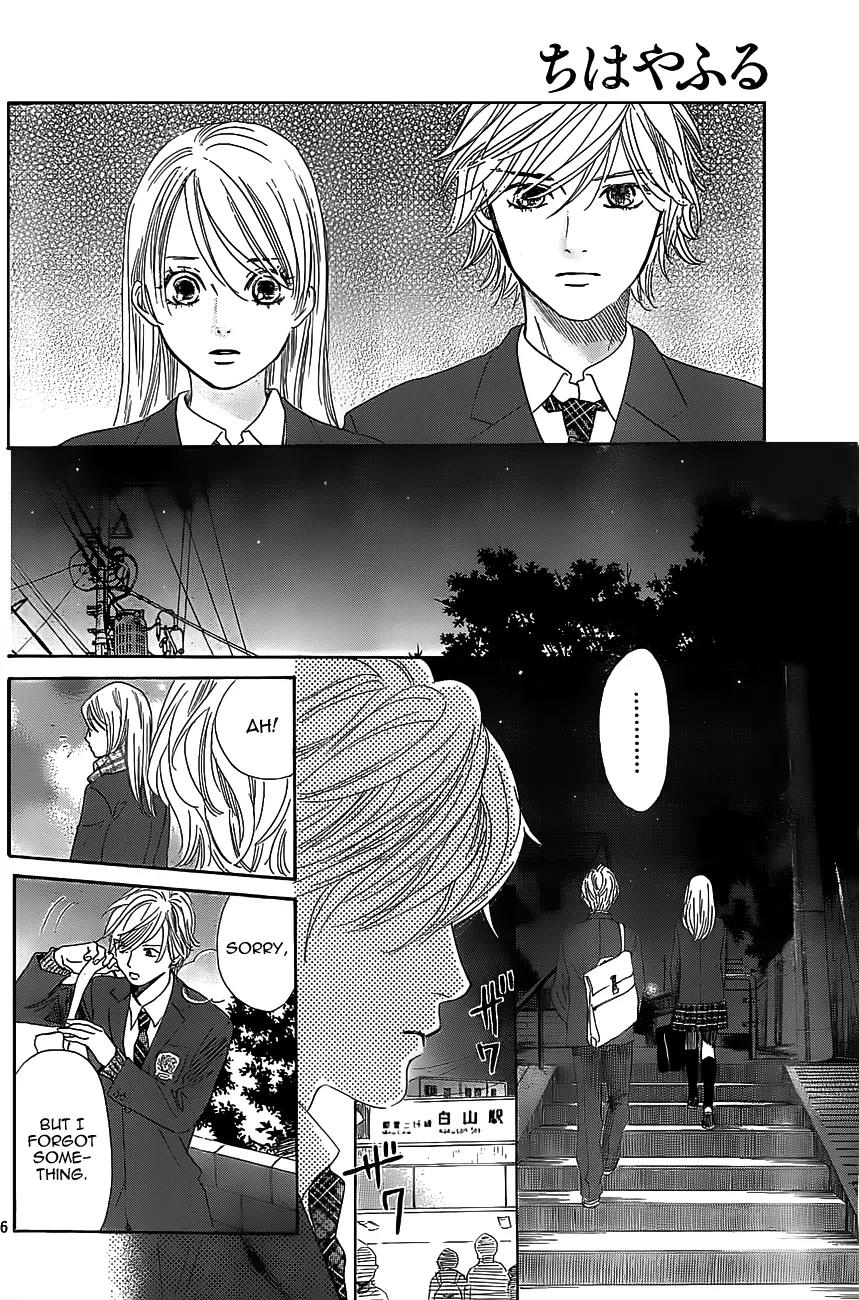 Chihayafuru Chapter 122 page 26 - Chapter 122