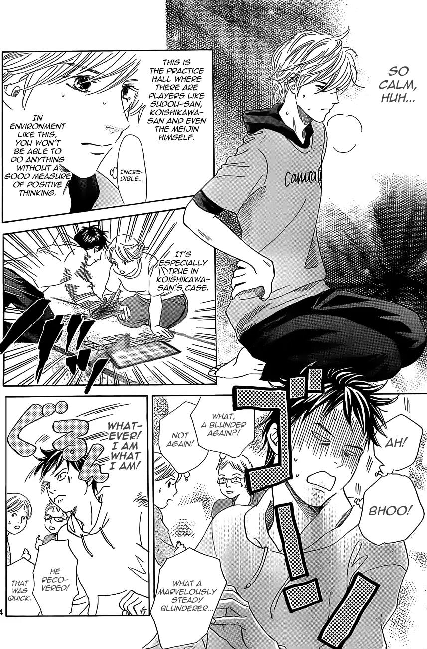 Chihayafuru Chapter 122 page 4 - Chapter 122